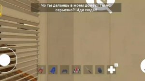 прохожу игру Побег от блогера