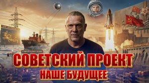 35 лет после Советского Союза | Духовная и материальная нищета