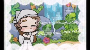 Конкурс на арт😍🌴 какие будут подарочки??? 🤍