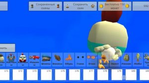 обновление 5.5 чикен Ган chicken gun