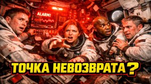 Астронавты «Артемиды 2» получили тревожный сигнал после точки невозврата на пути к Луне