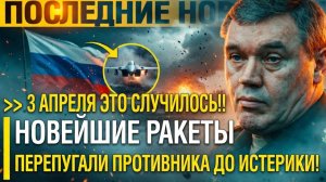 Первая ДЕМОНСТРАЦИЯ! Новейшие сверхзвуковые УЖЕ на ПОДХОДЕ -   ЦЕЛЬ УЖЕ ВЫБРАНА