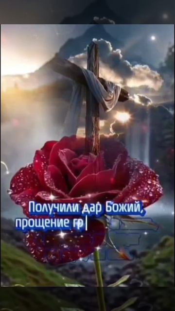 1000018456.mp4христианский канал