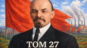 Империализм как высшая стадия капитализма, параграф 2, часть 2