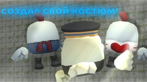 СОЗДАЛ СВОЙ СКИН ДЛЯ ЧИКЕН ГАНА!