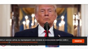 Трамп назвал спасение пилота F-15 самой дерзкой операцией