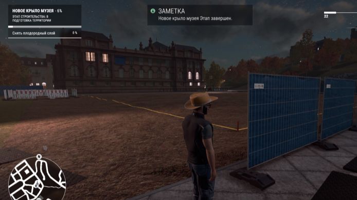 Construction Simulator(105)Музей1