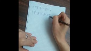 Деление обыкновенных дробей