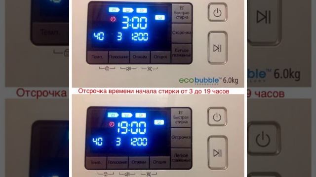 Песня про отсрочку старта