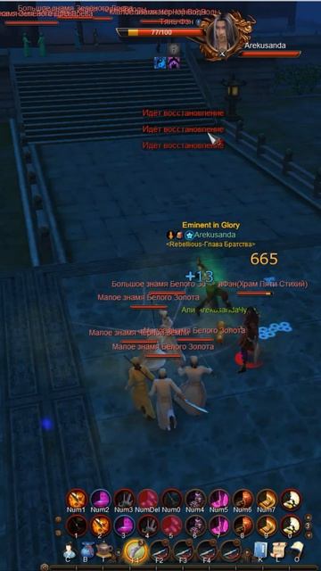 Крепость Зелёных Облаков. #ЛКФ. #Тянь Фэн