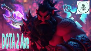 СТРИМ ГАЙД Dota 2 Дота 2 Axe Топор АКС ТОПОР ВСЕМУ СУДЬЯ Рейтинг Прямой Эфир 1