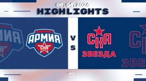 Обзор матча | ХК "Армия СКА" 16 - ХК "СКА Звезда" 16 | 05.04.2026