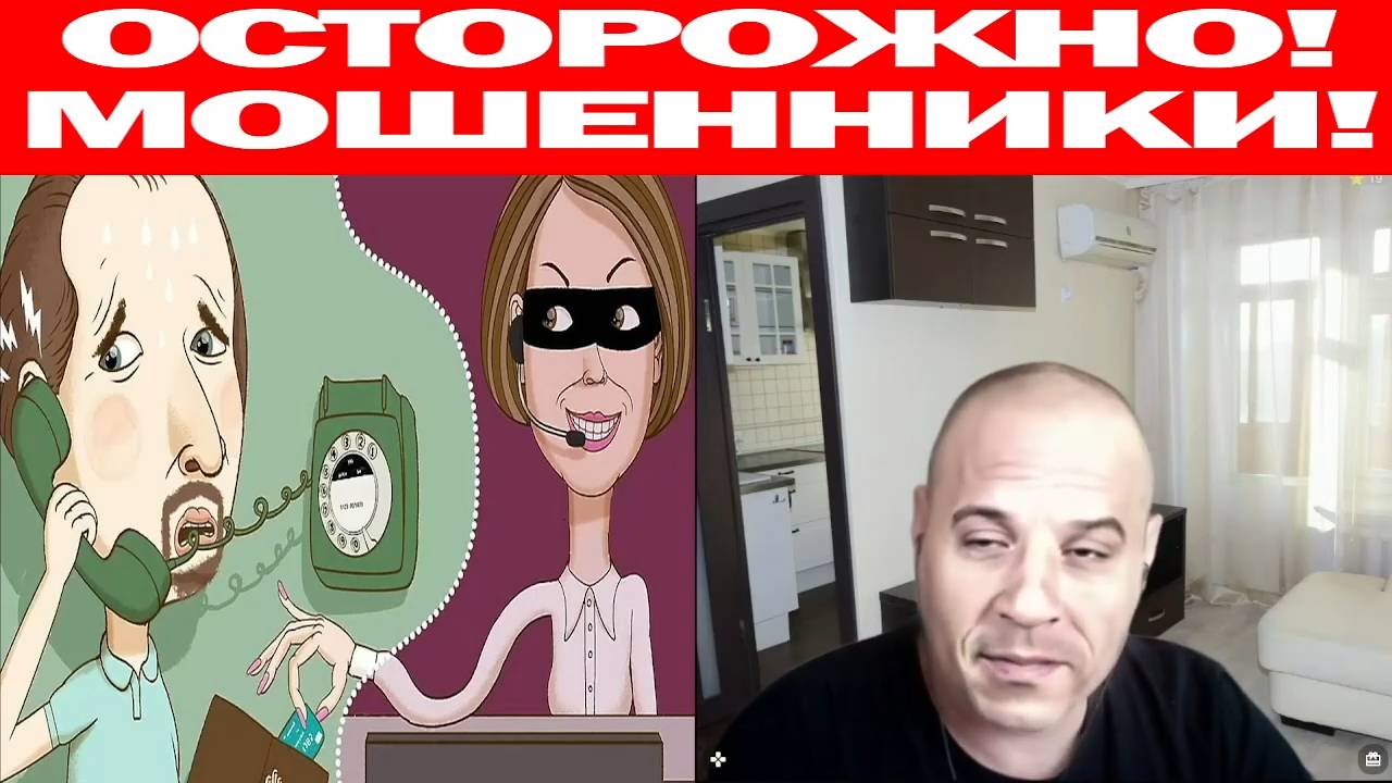 Мошенница Рваная Губа и полицейский страхователь