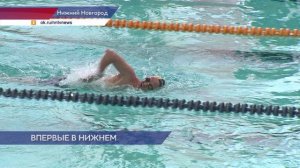 На одной волне