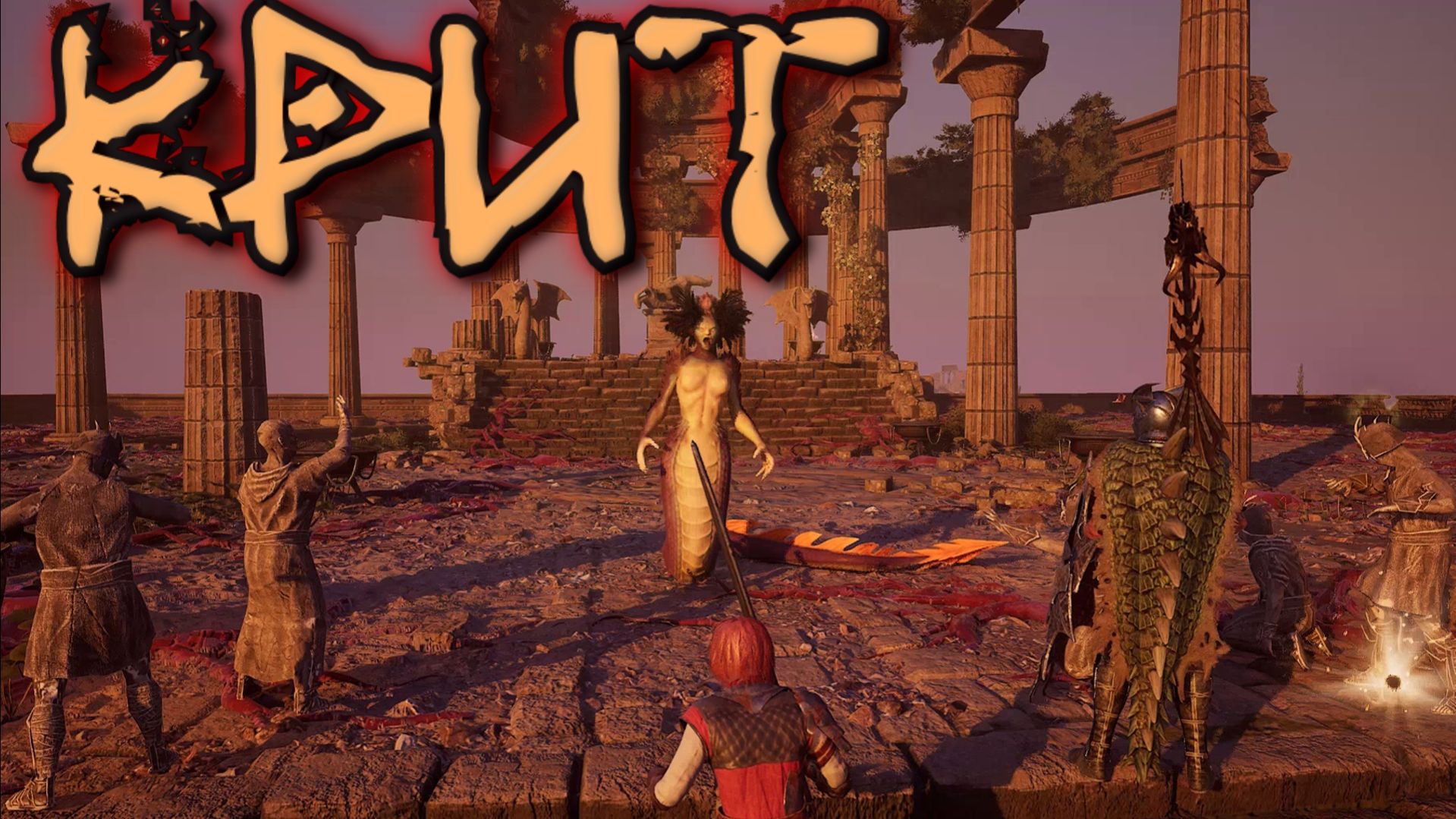 Dragonkin The Banished - КРИТ