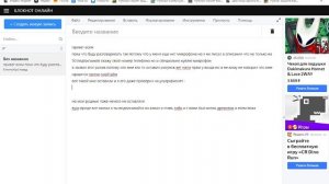 кто то оставил у меня под дверью рисунок кота дремота