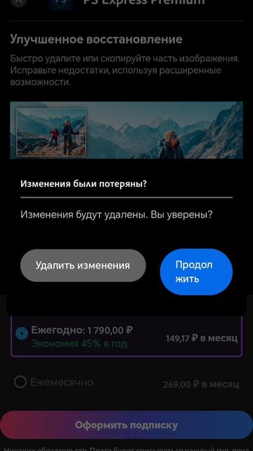 glent 3000 смотреть онлайн