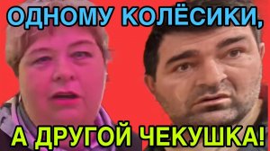 ОДНОМУ КОЛЁСИКИ, А ВТОРОЙ ЧЕКУШКА. ОЛЬГА УРАЛОЧКА LIVE. ОБЗОР.