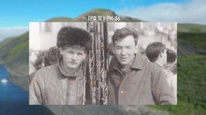 С Днём Геолога! Особенно, кто учился на геолого-разведочном факультете ЯГУ!