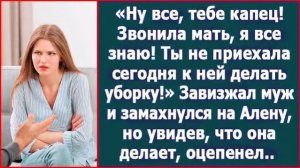 Истории из жизни|Ну все, тебе капец!|Аудио рассказы|Аудиокниги слушать онлайн|Жизненные истории