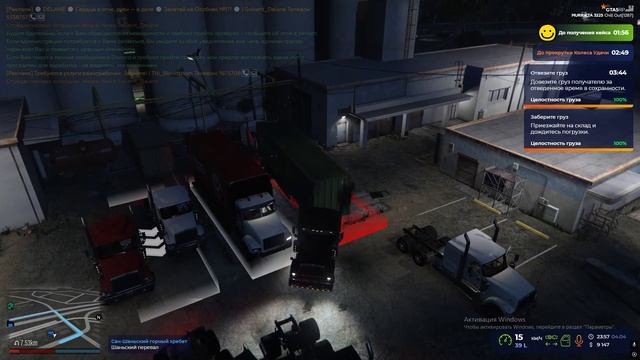 Grand Theft Auto V 2026.04.04 - 23.57.57.03.DVR - Trim