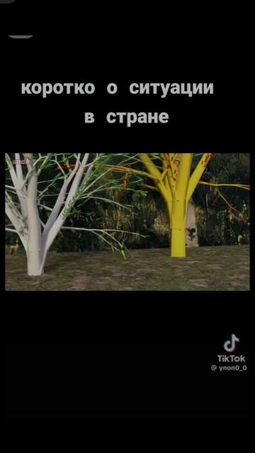 три богатыря и три богатых пня