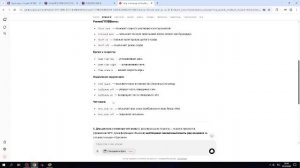 СМЕШНЫЕ ЗВУКИ