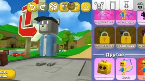 оченка скинов блокиров.