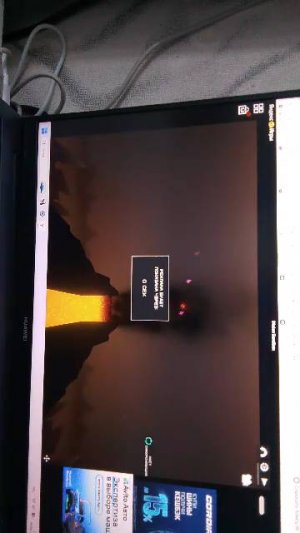 нашёл секреты мпг