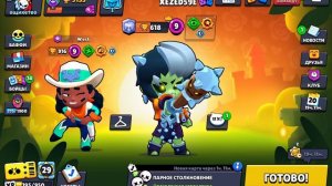 играем до прайма