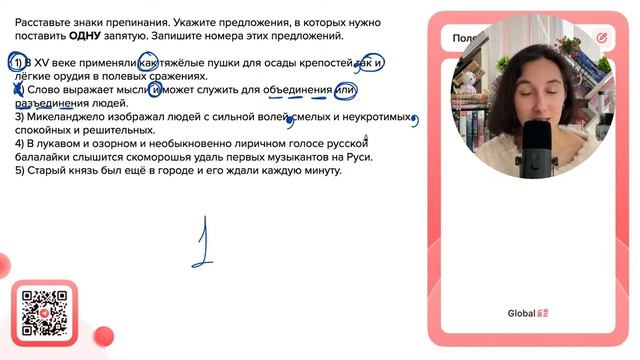 1) В XV веке применяли как тяжёлые пушки для осады крепостей так и лёгкие орудия в полевых - №34488