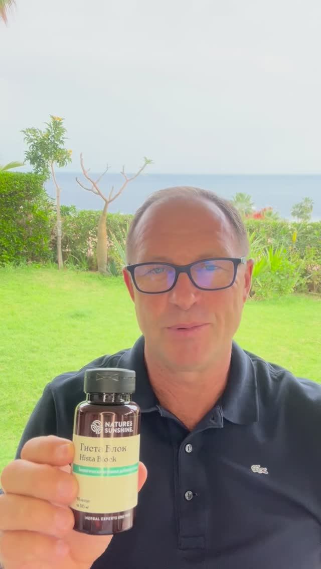 Гиста блок NSP