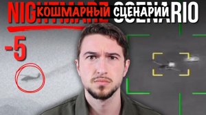 ВВС США пережили худший день за последние десятилетия