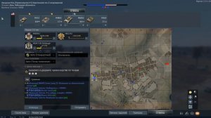 War Thunder Техника США БР 8.0 Красивая БОЙНЯ