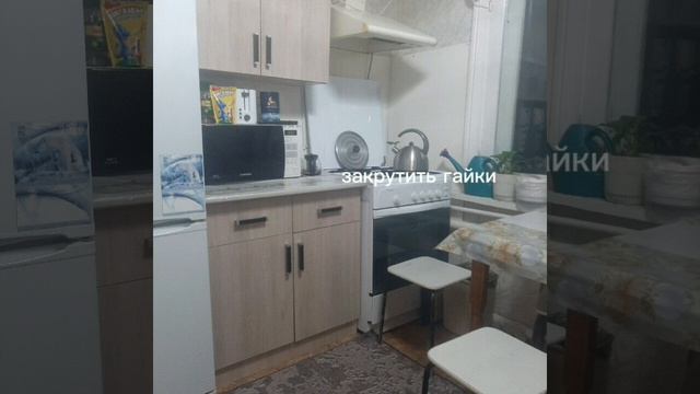 тизер-трейлер 5ночей с Егором