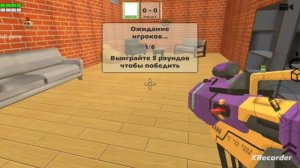 играю в дуэль в чикен ган 2 часть