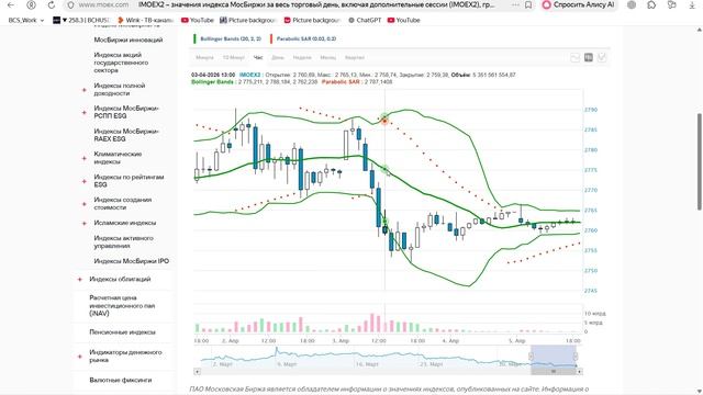 Bandicam 2026-04-05 21-04-16-950