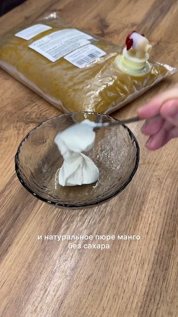 Рецепт любимого йогурта