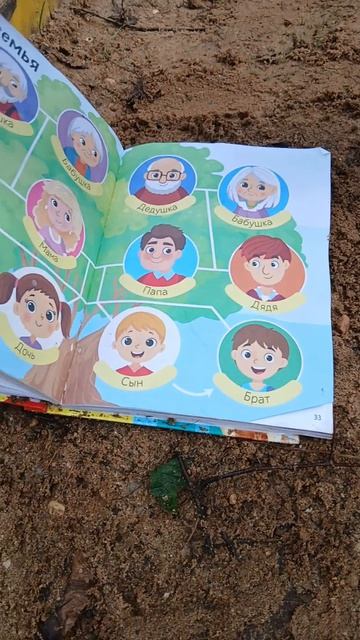 СТАРАЯ КНИГА