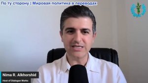 Нима Альхоршид: Трамп подтвердил спасение пилота, в то время как самолеты продолжают падать
