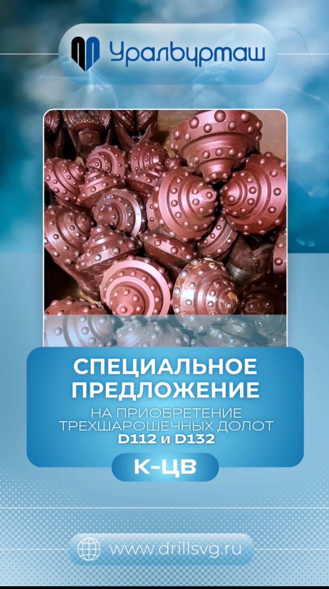 🔥Апрель время скидок!D112 и D132 К-ЦВ, самые низкие цены! #скидкинадолота #апрельскиескидки