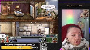 Стрим! Играем в Как достать соседа и общаемся!