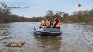 Подмосковье переживает пик весеннего половодья