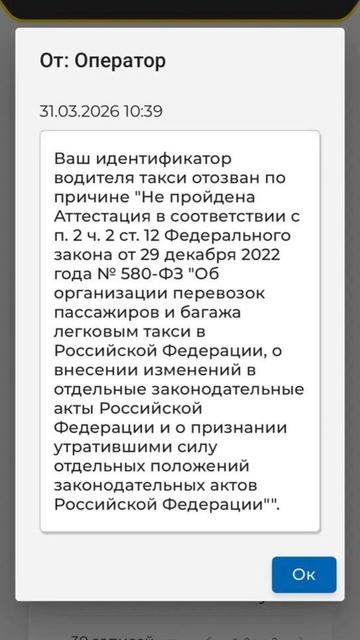 Отозвали идентификатор в КИС АРТе. Что делать?