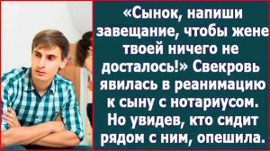 Истории из жизни|Свекровь явилась|Аудио рассказы|Аудиокниги слушать онлайн|Жизненные истории