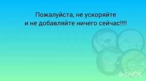 Хейтеры убегают (Add, round 1)