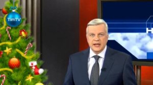 Новости (ИК "TimTV", 01.01.2026) Выпуск в 23:00