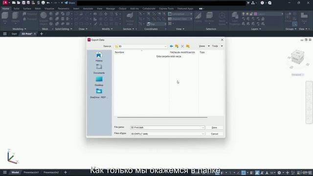137 - EXPORT FOR 3D PRINTING