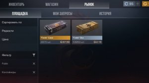 Фэйбл коллекция уже на рынке