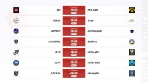 28 тур Осенне-зимнего Чемпионата КЧР 8/8.